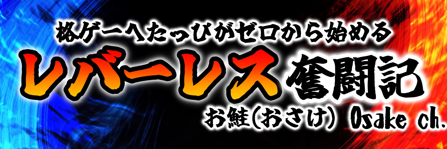 hakusake's profile banner image