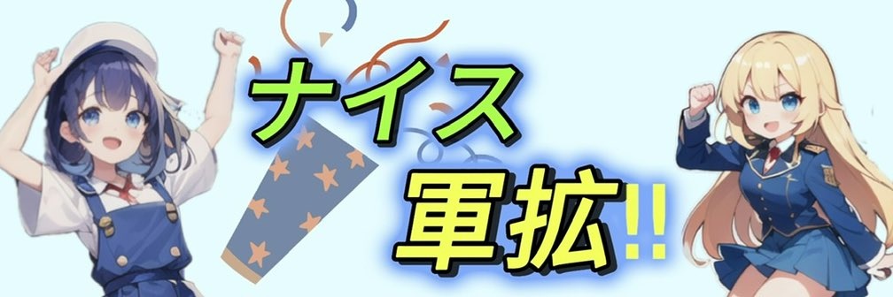 ボウズ⚡︎ banner