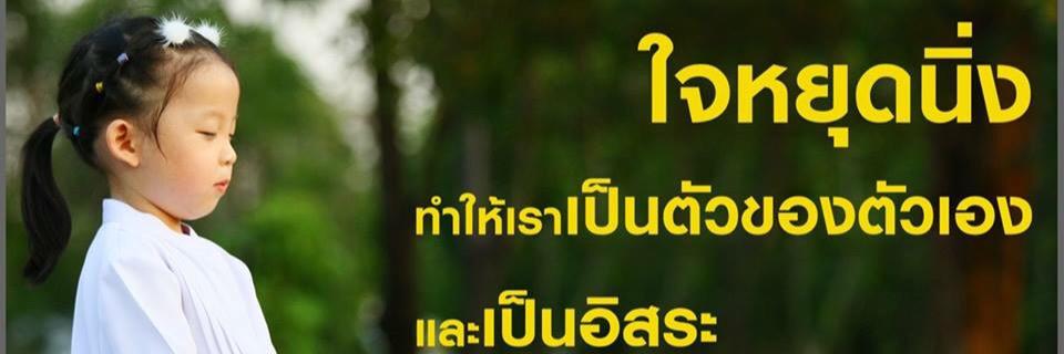 Livemedel's profile banner image