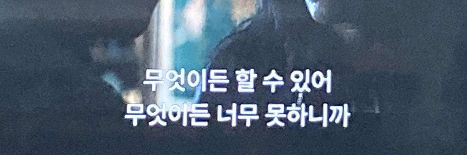 🎼시-라-시 banner