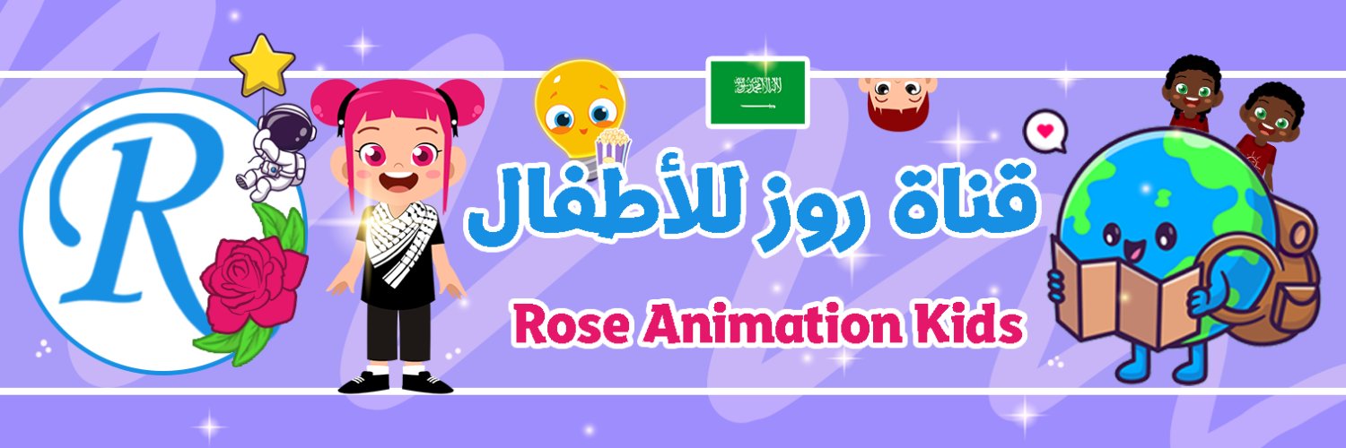 RoseAnimation's profile banner image