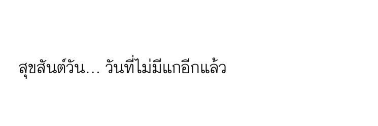 หนม banner
