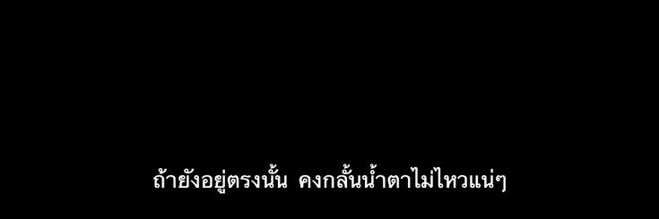 เจี๋ย banner