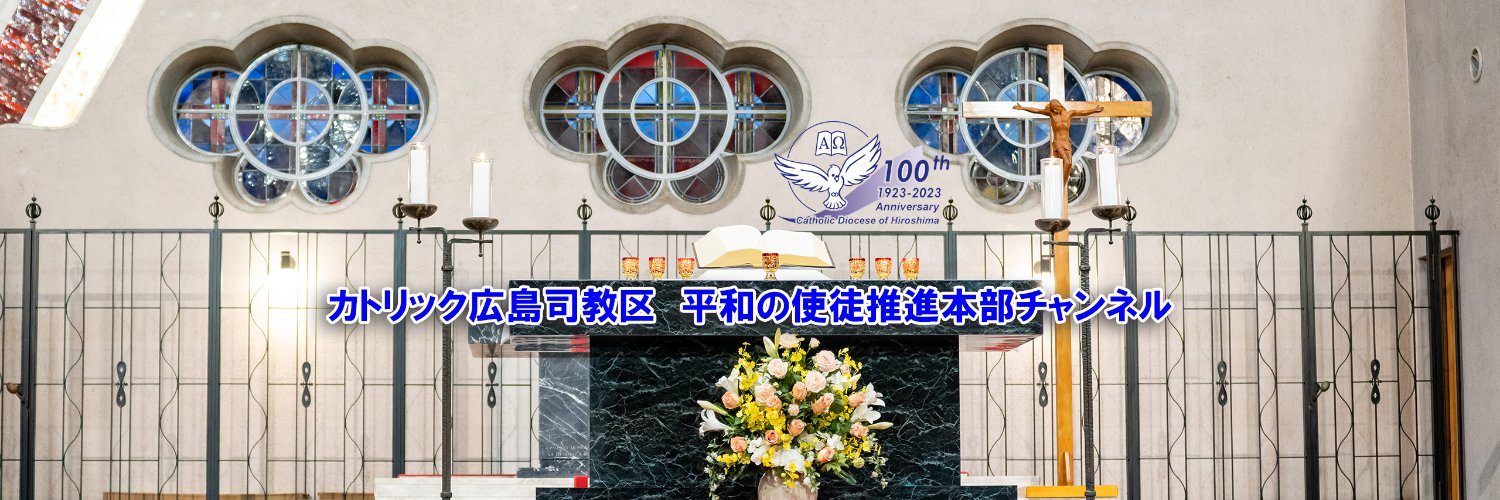 hiroshima_cpap's profile banner image