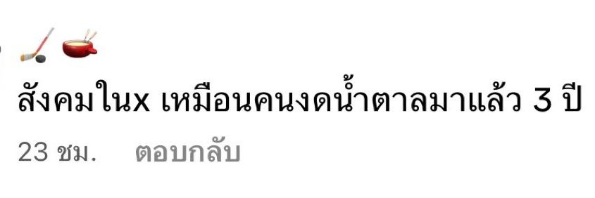 ᴘᴀɴɢᴘᴏɴᴅ ･ ͜ʖ ･ banner