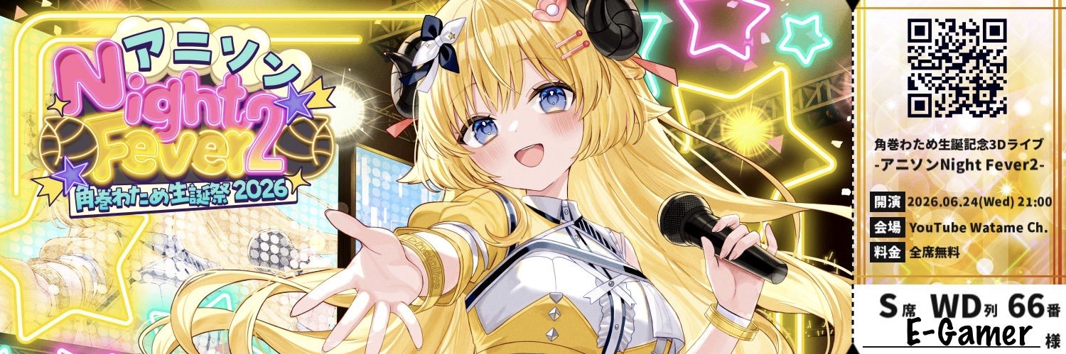 E_Gamer101's profile banner image