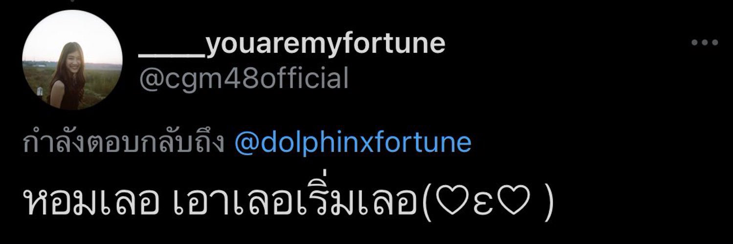 โลมา 🐬 banner