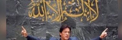 Usman5300508's profile banner image