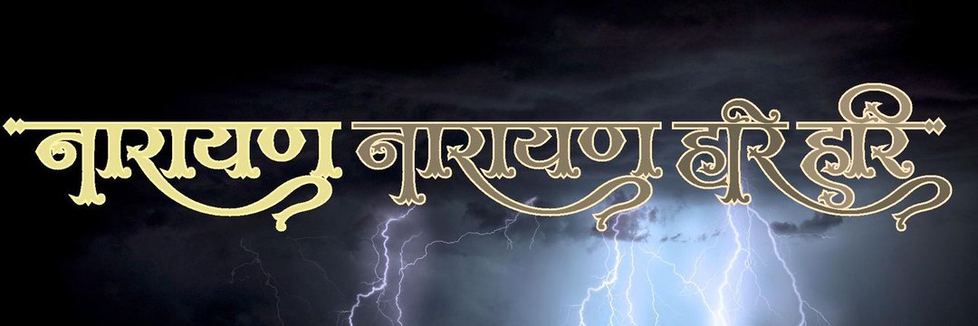 Me_Narayan banner