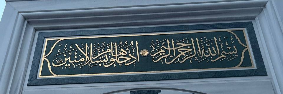 Omar_macro's profile banner image