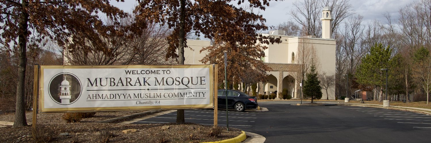 Ahmadiyya Muslim Community of Northern Virginia banner