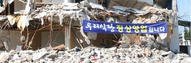 송물! banner