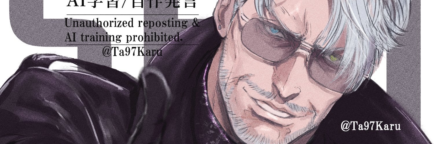karu🌙 banner