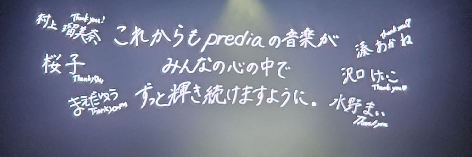 koa-P banner