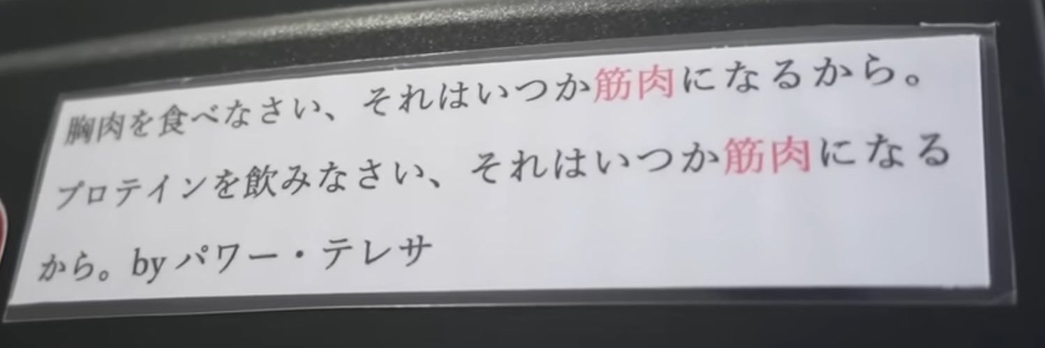 yama_workouts's profile banner image