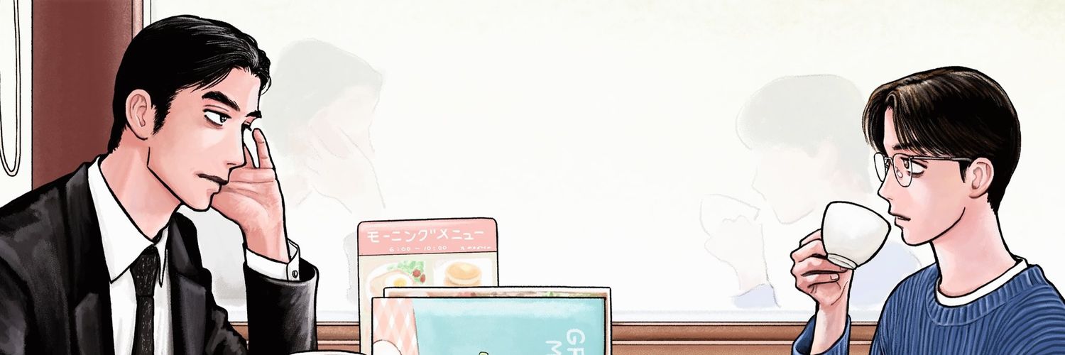 agus yi 🚬🍓 banner