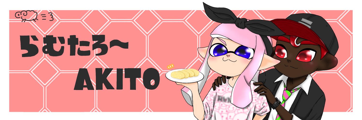 🌚らむたろ〜🐑 banner