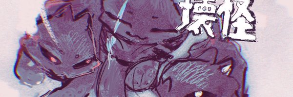 uriwinu Profile Banner