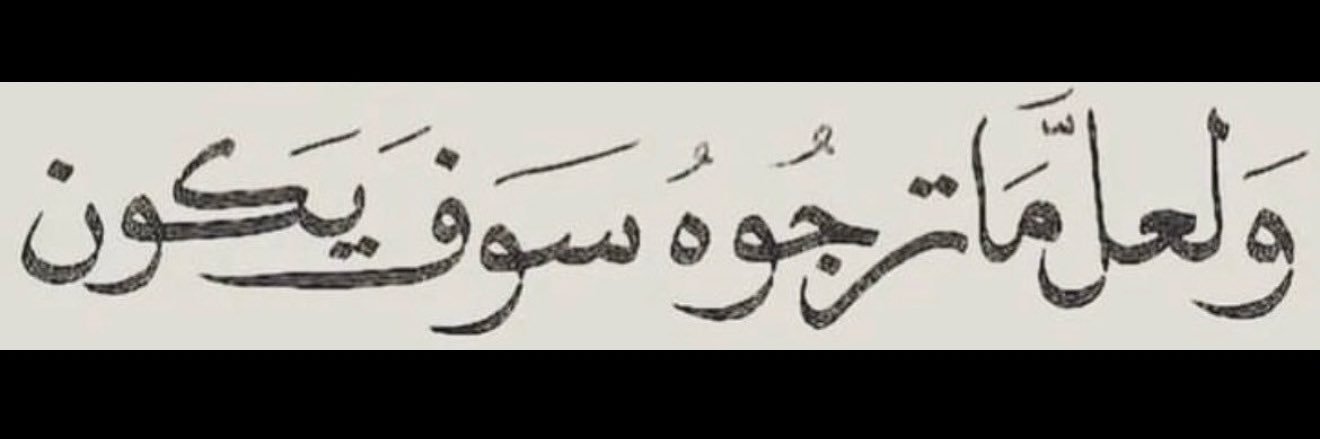 مشعل خالد الديحاني banner