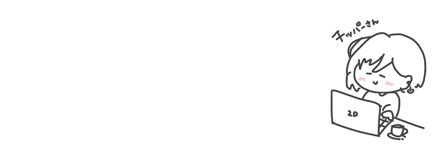 チッパー@Live2D依頼募集中 banner