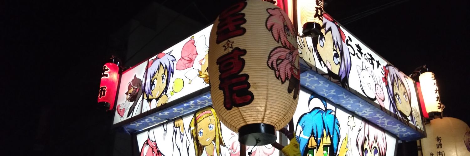 🌿🪲ﾐﾔﾓﾄﾎｿﾋﾗﾀﾊﾑｼ🌿🪲's banner