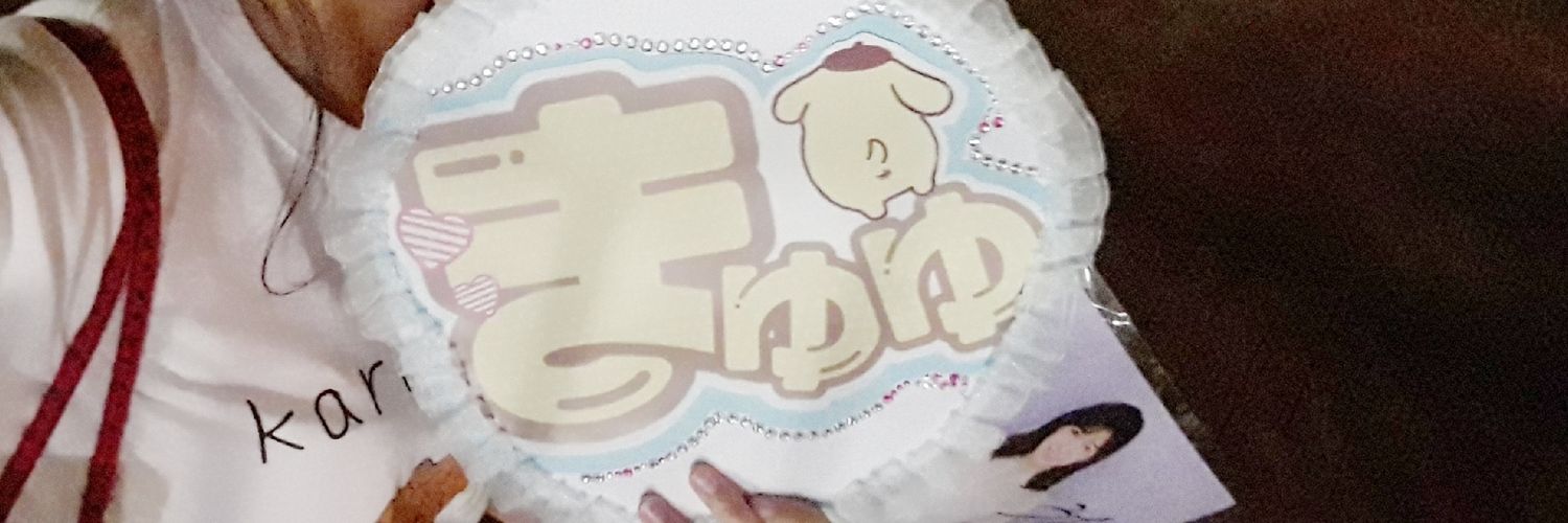 チェッカーManami♪ banner