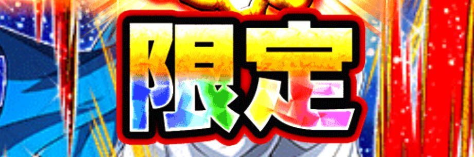 牛ﾀﾝｼﾁｭｰ banner