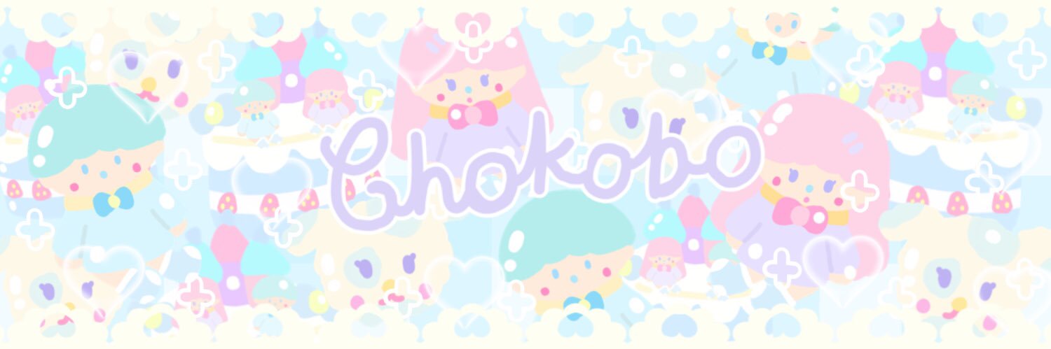 โชโกโบะ banner