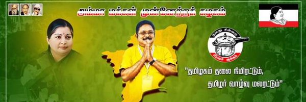 pa_rajeswaran Profile Banner