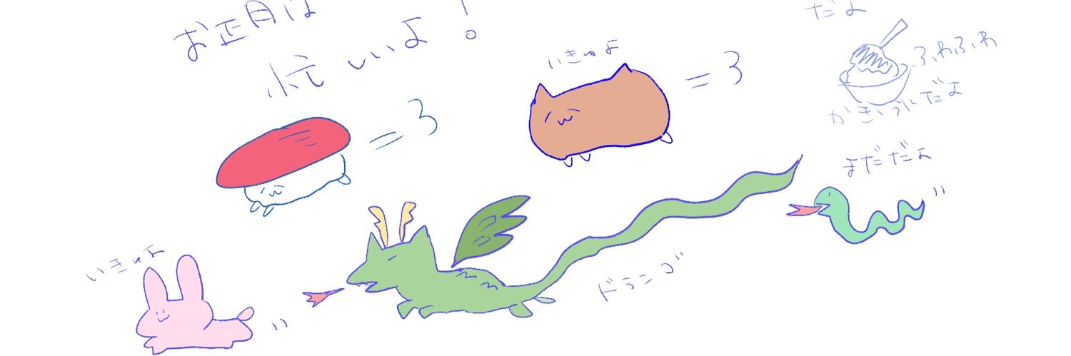 ぽちやま banner