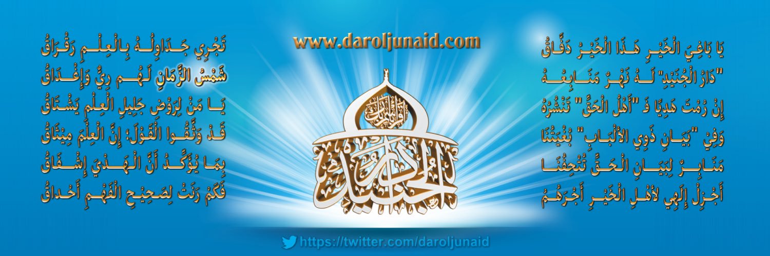 daroljunaid's profile banner image