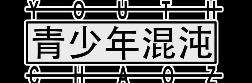 Morgan_Dash05 banner