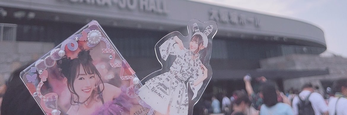 y u i banner