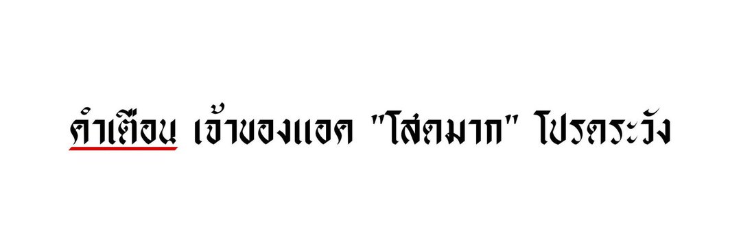 𝙒𝙁. banner