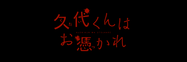 kakkoiiDX Profile Banner