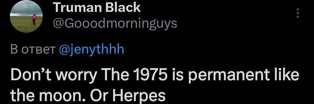 emi martinez’ #1 fan banner