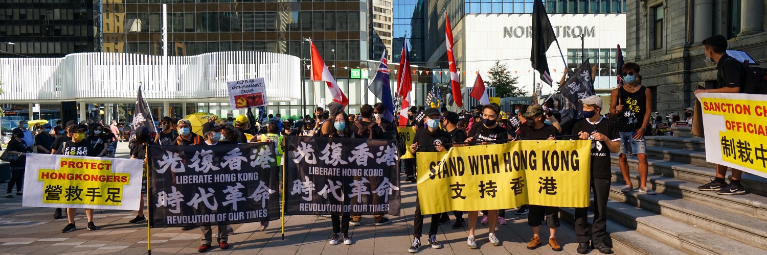 Vancouver Society in Support of DemocraticMovement banner
