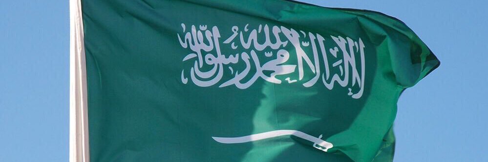 د. محمد سفر banner