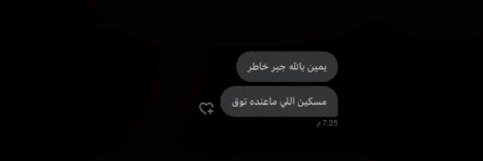 ‏توق‌إلمحمد banner
