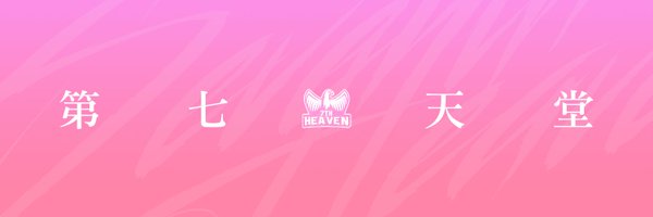 Ed__R6 Profile Banner