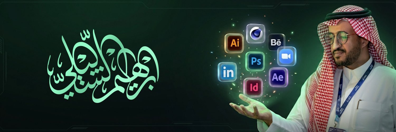 ideaibra's profile banner image
