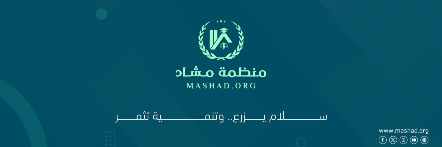 Mashad_org's profile banner image