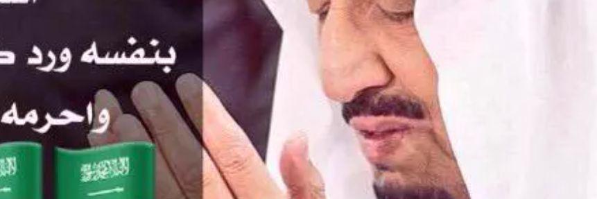 AmSaif13's profile banner image