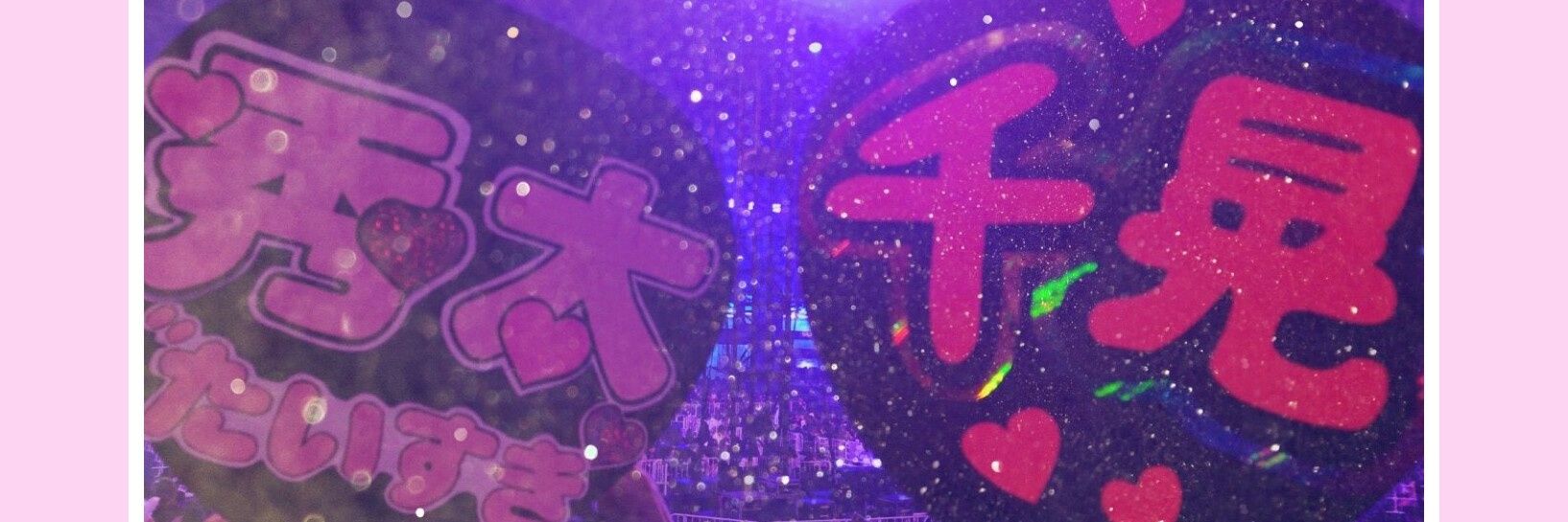 syushin_a's profile banner image