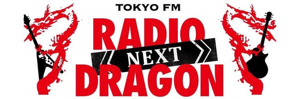 RADIO_DRAGON Profile Banner
