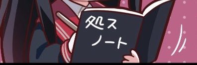itsuki_scarlet's profile banner image