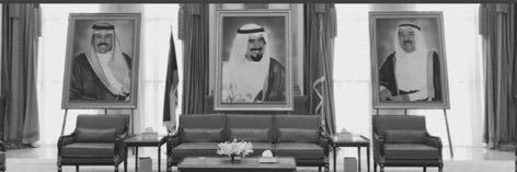 عبدالوهاب جزاع الصنيدح. banner