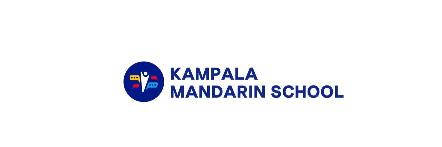Kampala Mandarin School 🇺🇬 🇨🇳 banner