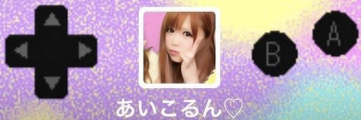 aikrn_rn's profile banner image