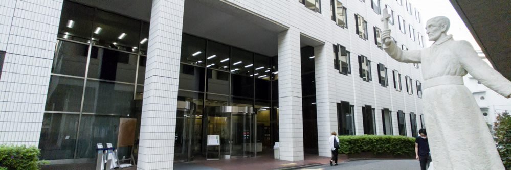 上智大学図書館 banner